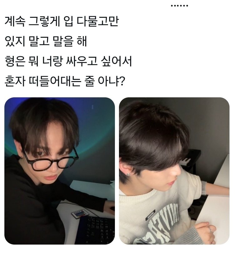 멍산의 멍님
화낫을때날뛰기보단 오히려침착할것같음
근데 처음엔 조곤조곤 대화이끌어가다가 한테산이 생각정리안된상태로 말하기싫어서 입다물고있으면  약간짜증+헛웃음섞인말투 쓰실것같아서 좋음 like this