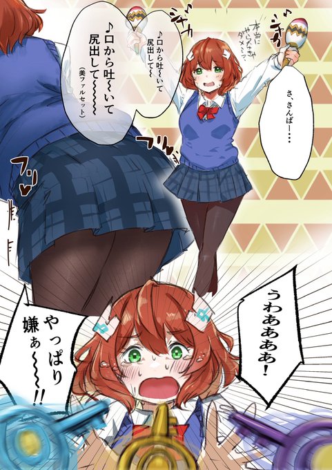 【R18】庵野水晶でアタック、効果でパーフェクト・ペテンシーを使用 