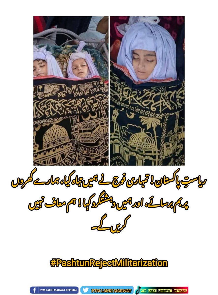 Sharif Afghan tweet media