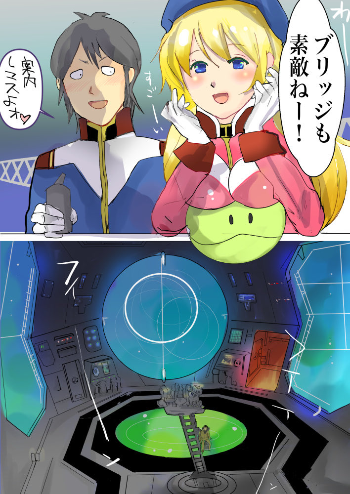 #ファーストガンダム #艦これ #ネタ絵
iPad買ってもらった頃描いた漫画。絵柄結構違うね。
因みに私はブライトさんが1番好きです。 