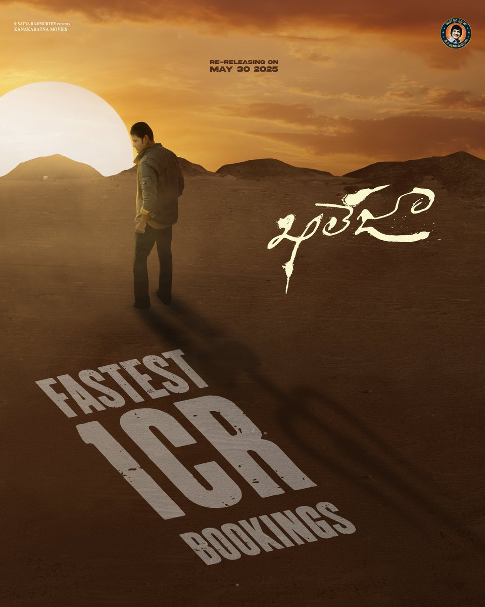 Khaleja4K (@khalejathefilm) on Twitter photo Record Alert🚨🚨
Fastest 1cr Advance sales in Hyderabad already!! All time record 💥💥💥
( BMS Day 1+Day 2, Paytm Day 1)
<a href="/urstrulyMahesh/">Mahesh Babu</a> #Khaleja4K
#Khaleja4KFromMay30 Record Alert🚨🚨
Fastest 1cr Advance sales in Hyderabad already!! All time record 💥💥💥
( BMS Day 1+Day 2, Paytm Day 1)
<a href="/urstrulyMahesh/">Mahesh Babu</a> #Khaleja4K
#Khaleja4KFromMay30