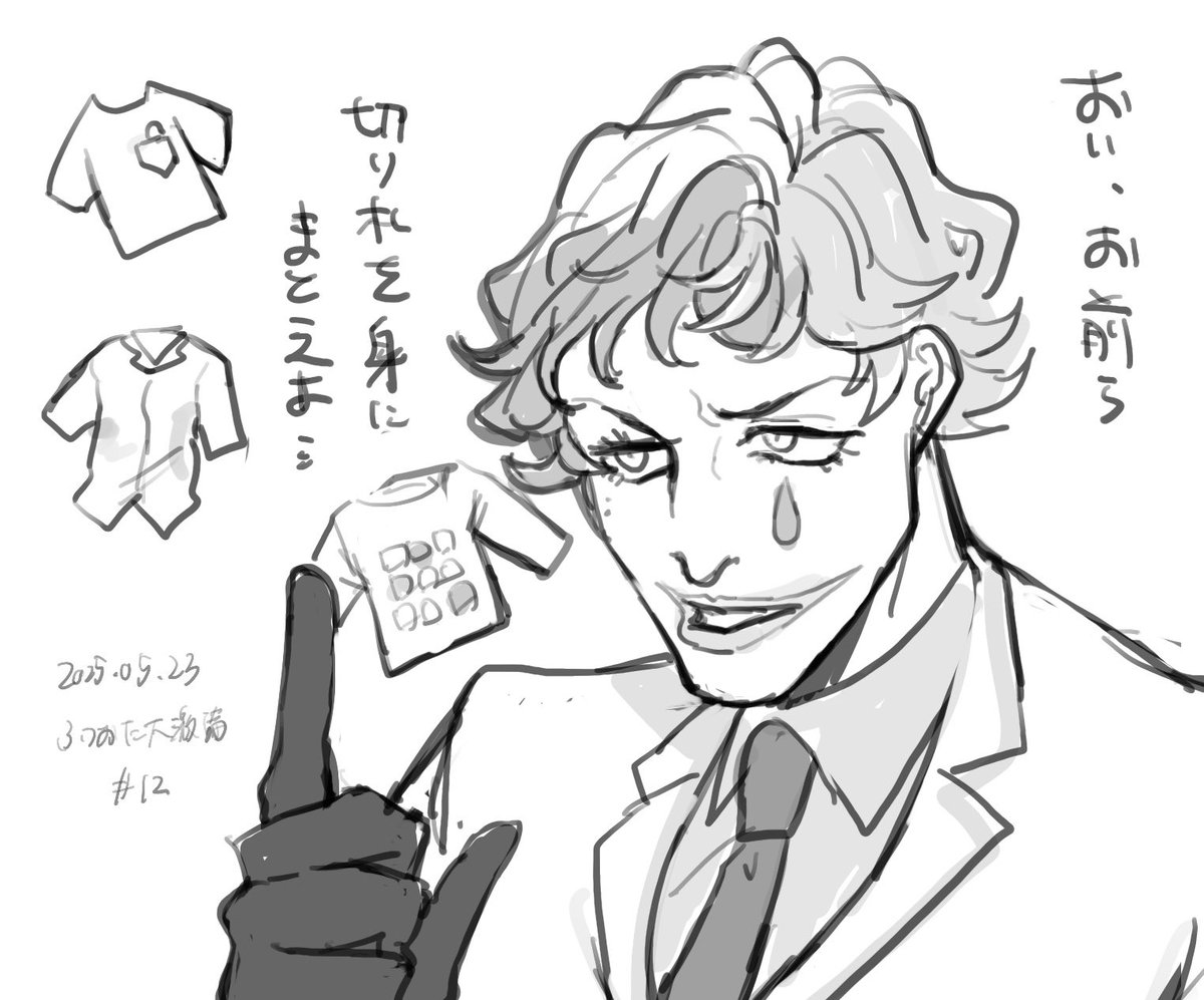 かわいそう 