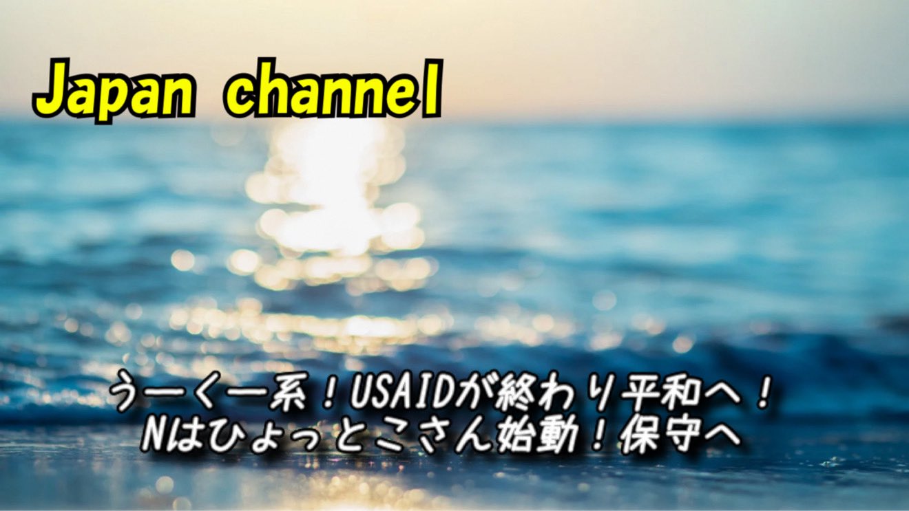 HIROSHI🇯🇵 つぶやき channel (@hq171717) / X