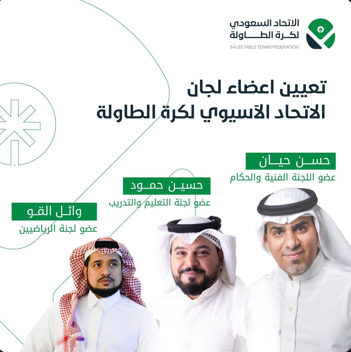 وائل سعيد القو tweet media