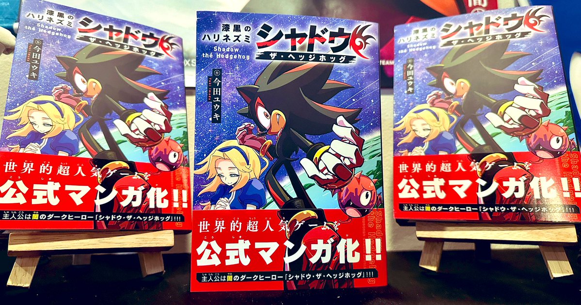 Frack's Sonic Deals (@frackdeals) on Twitter photo โจRAFFLE TIME โจ
Giving away THREE copies of the Japanese Shadow the Hedgehog manga series! 192 pages, single volume that includes all 6 issues. Winners will be selected from Twitter, Blsueky, and Twitch
TO ENTER (Twitter):
- Follow <a href="/FrackDeals/">Frack's Sonic Deals</a> and Retweet this post!
Open โจRAFFLE TIME โจ
Giving away THREE copies of the Japanese Shadow the Hedgehog manga series! 192 pages, single volume that includes all 6 issues. Winners will be selected from Twitter, Blsueky, and Twitch
TO ENTER (Twitter):
- Follow <a href="/FrackDeals/">Frack's Sonic Deals</a> and Retweet this post!
Open