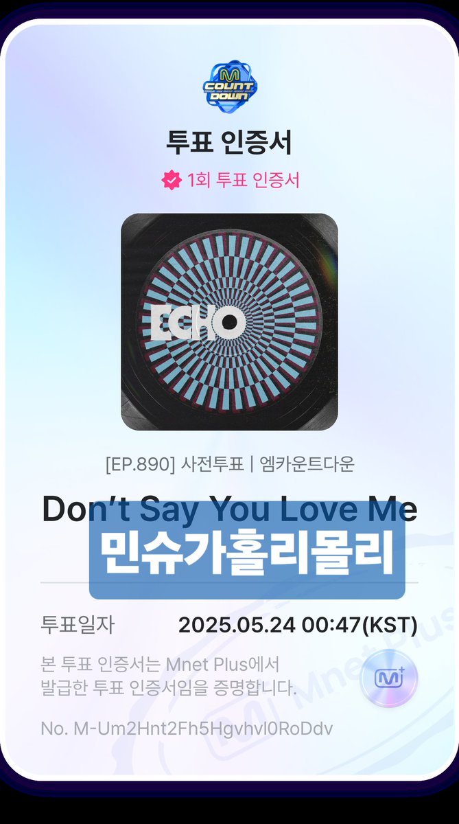 #JIN의
 “Don’t Say You Love Me” 엠카운트다운 사전 투표에서 
5번 투표하기! 📌꼭꼭📌🫶

 : May 26, 11 59pm KST
🗳️:mnetplus.onelink.me/TRa8/94wr5mku?…
