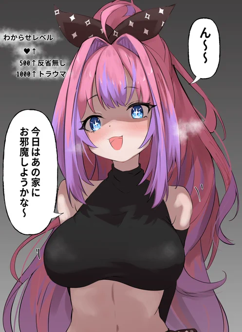 わからせ漫画描きます! 