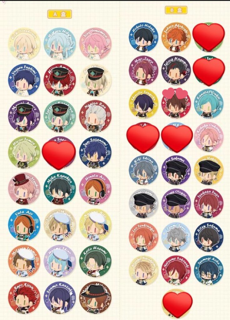 rain_ex0096's tweet photo. 【交換譲渡】あんスタ！！　中国　ぬいぐるみボタン缶バッジ

【譲】画像参照

【求】千秋orかかった金額（230円程度+国際送料）+国内送料

選べるセット5セット購入済です
注文の都合で25日で締切します https://t.co/yOeA6Va2z1