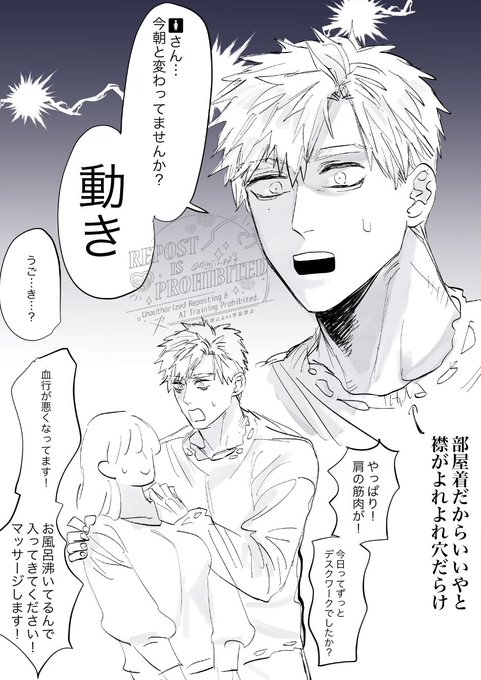 tks☀️夢 🚺簡易容姿喋 いつも見ているためわずかな変化も