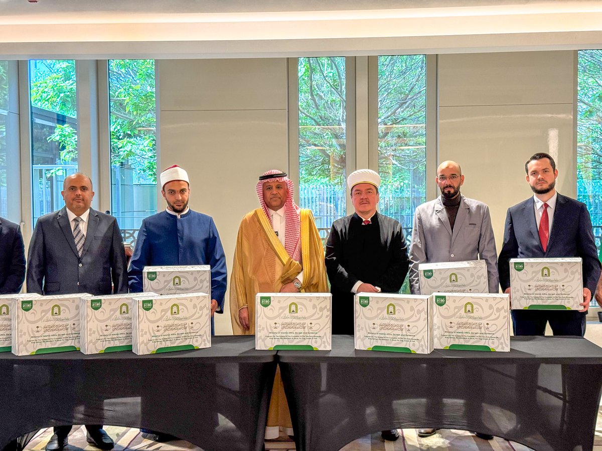 واس| وزارة الشؤون الإسلامية تقيم حفل توديع ضيوف برنامج خادم الحرمين الشريفين من جمهورية بولندا للحج للعام 1446هـ.
spa.gov.sa/N2324036