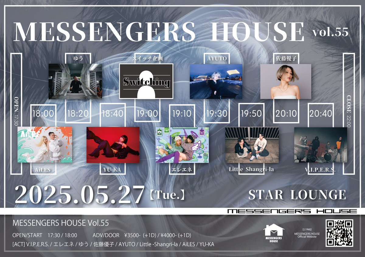 ayt_l1225's tweet photo. 【 MESSENGERS HOUSE vol.55 】
🗓 2025.5.27. Tue
🎪渋谷STAR LOUNGE
🕰 OPEN / 17:30 START / 18:00
💰 ADV / ¥3,500 DOOR / ¥4,000
📢 19:30~19:50
✉️ ご予約はDMにて承ります

今月のMESSENGERS HOUSE🏠
皆のパワーを私に下さい！！
ちなみに今回の開演前アナウンスはAYUTO🚨OPENから来てね🕊 https://t.co/564D4aNF3c