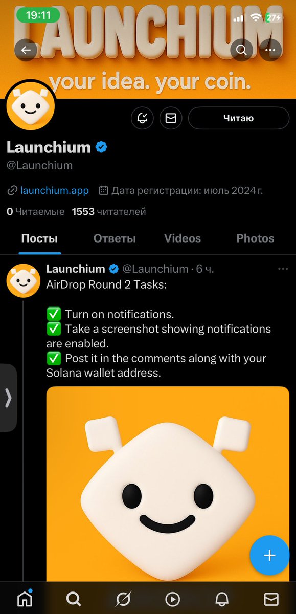 cryptoisgender's tweet photo. @Launchium 8gzWuz19TpKq6cxWEgMKyAXKEDLL92WEwQfjvUZYEJww https://t.co/NBuV14xkC3