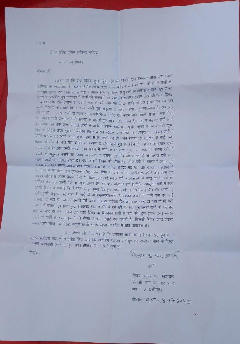 NATION NEWS 18 (CEO) tweet media