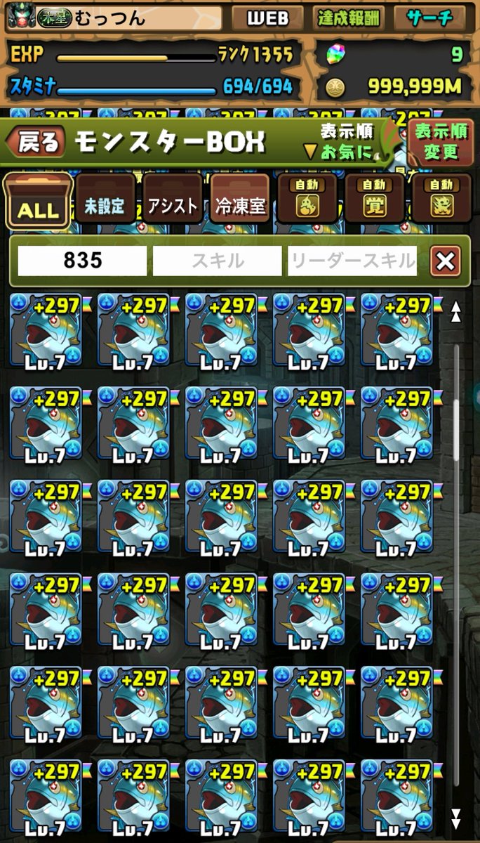 ψ(｀∇´)ψ ﾆｭｳｶ~