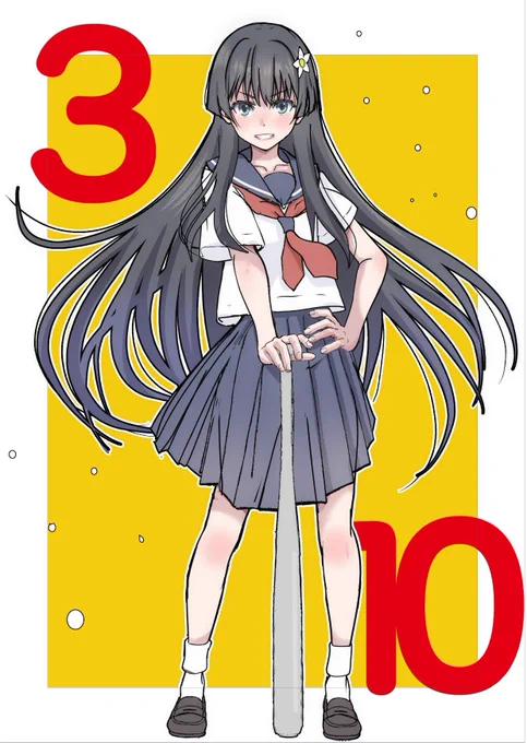 #タイムラインを佐天さんだらけにしてやる 
