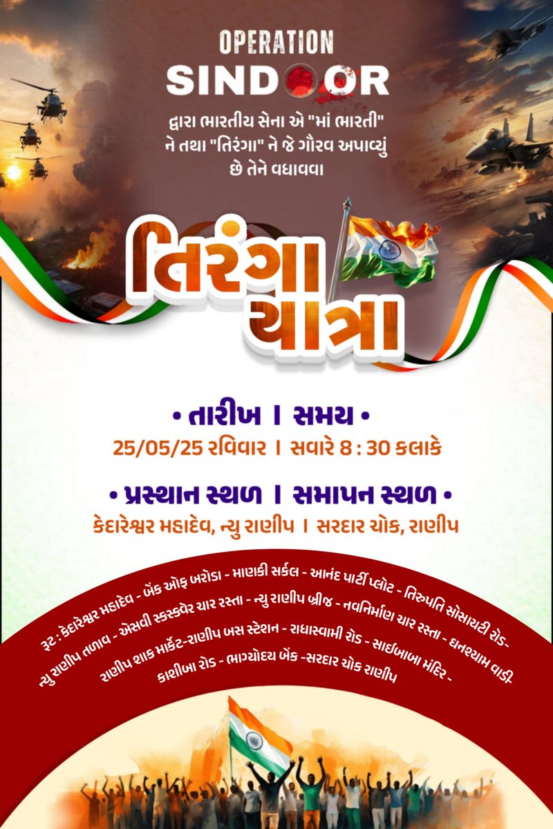 DeepPat160803's tweet photo. #itsmsabarmatividhansabha https://t.co/mE5DoULB96