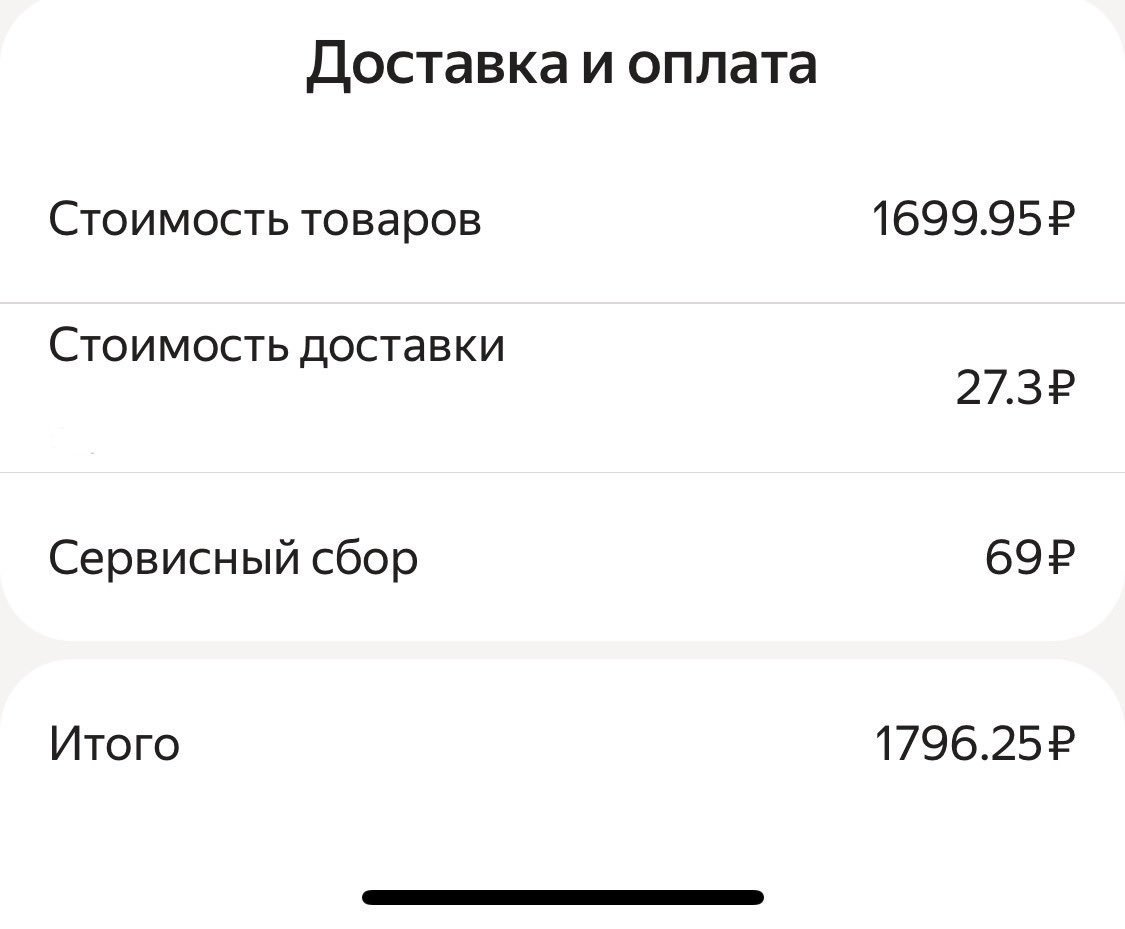 amphisbaina's tweet photo. Привет, @yandex, заявленный бонус по карте пэй не сработал, а возвращать деньги поддержка отказывается, звучит не оч законно, и тоже сожалею, что мне приходится с этим разбираться https://t.co/S4dcpGwSQ9