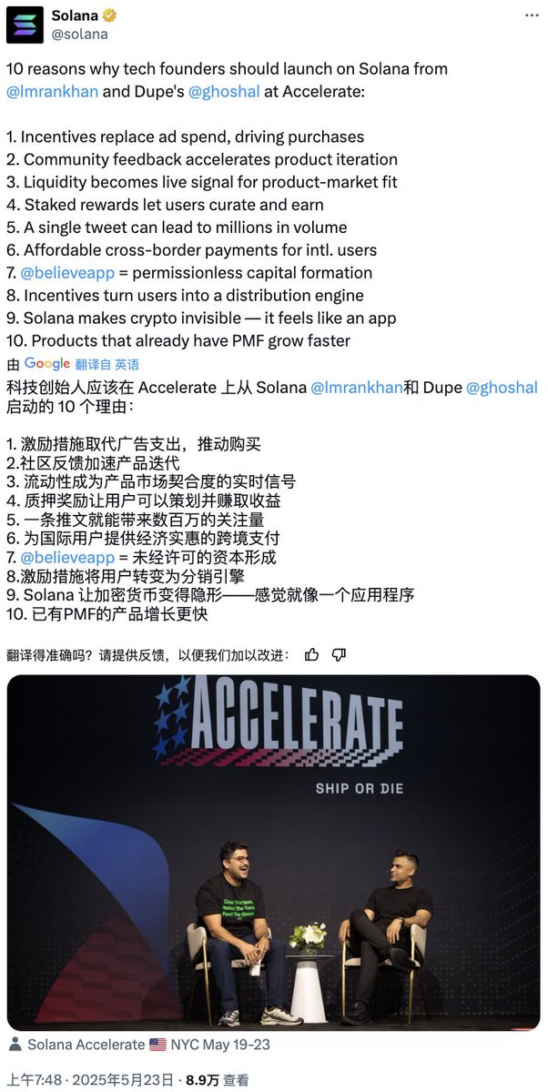 Yuyue tweet media