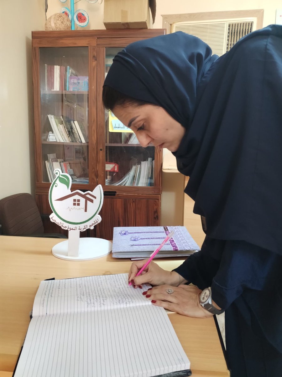 قرية المقحم الصحية tweet media