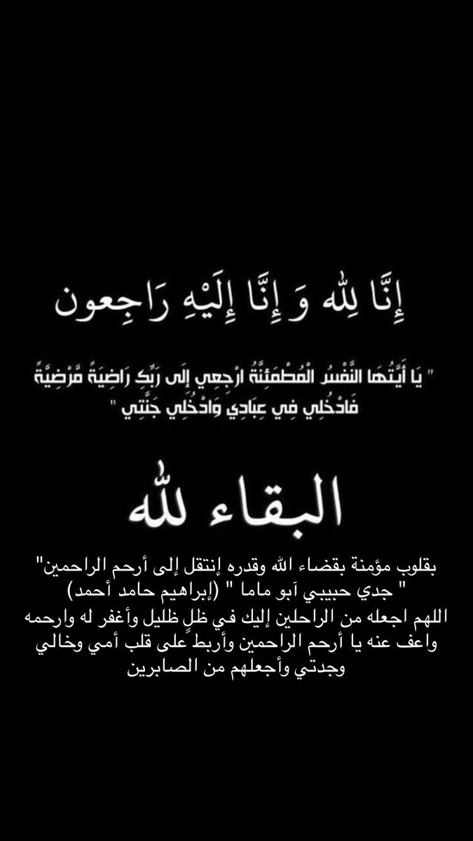 et64r's tweet photo. #ساعه_استجابه #يوم_الجمعة https://t.co/cWhVG3AcaF