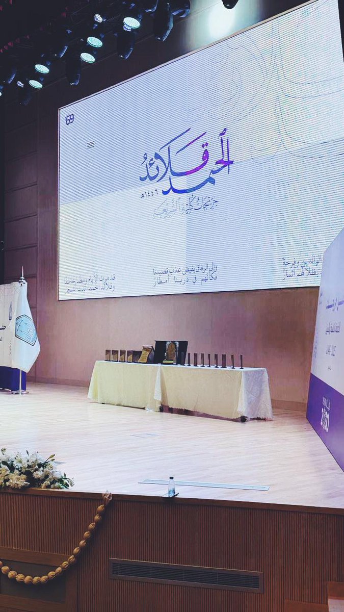 المجلس الاستشاري tweet media