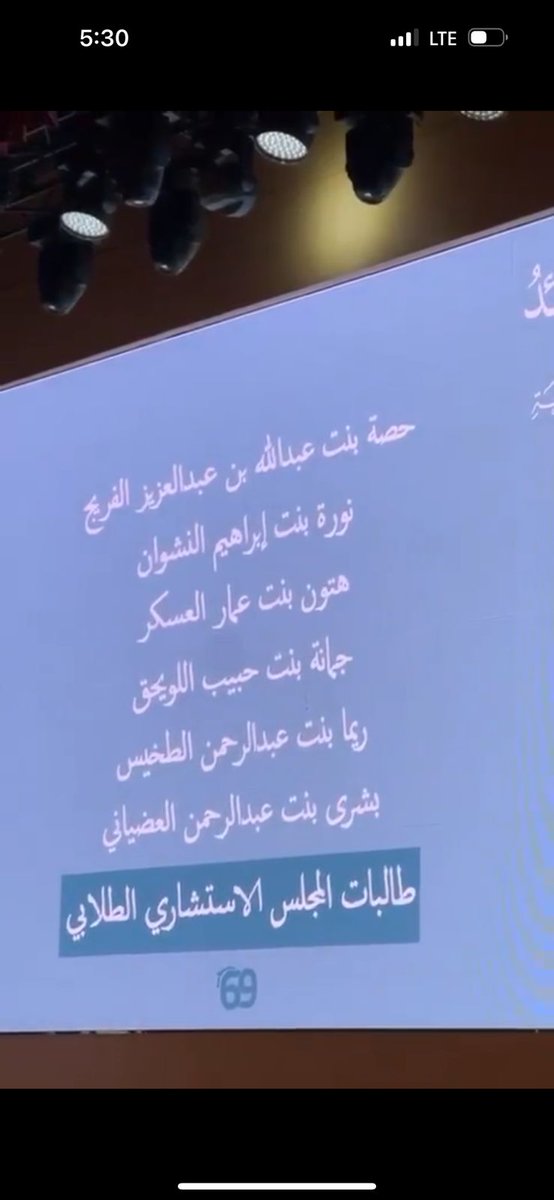 المجلس الاستشاري tweet media