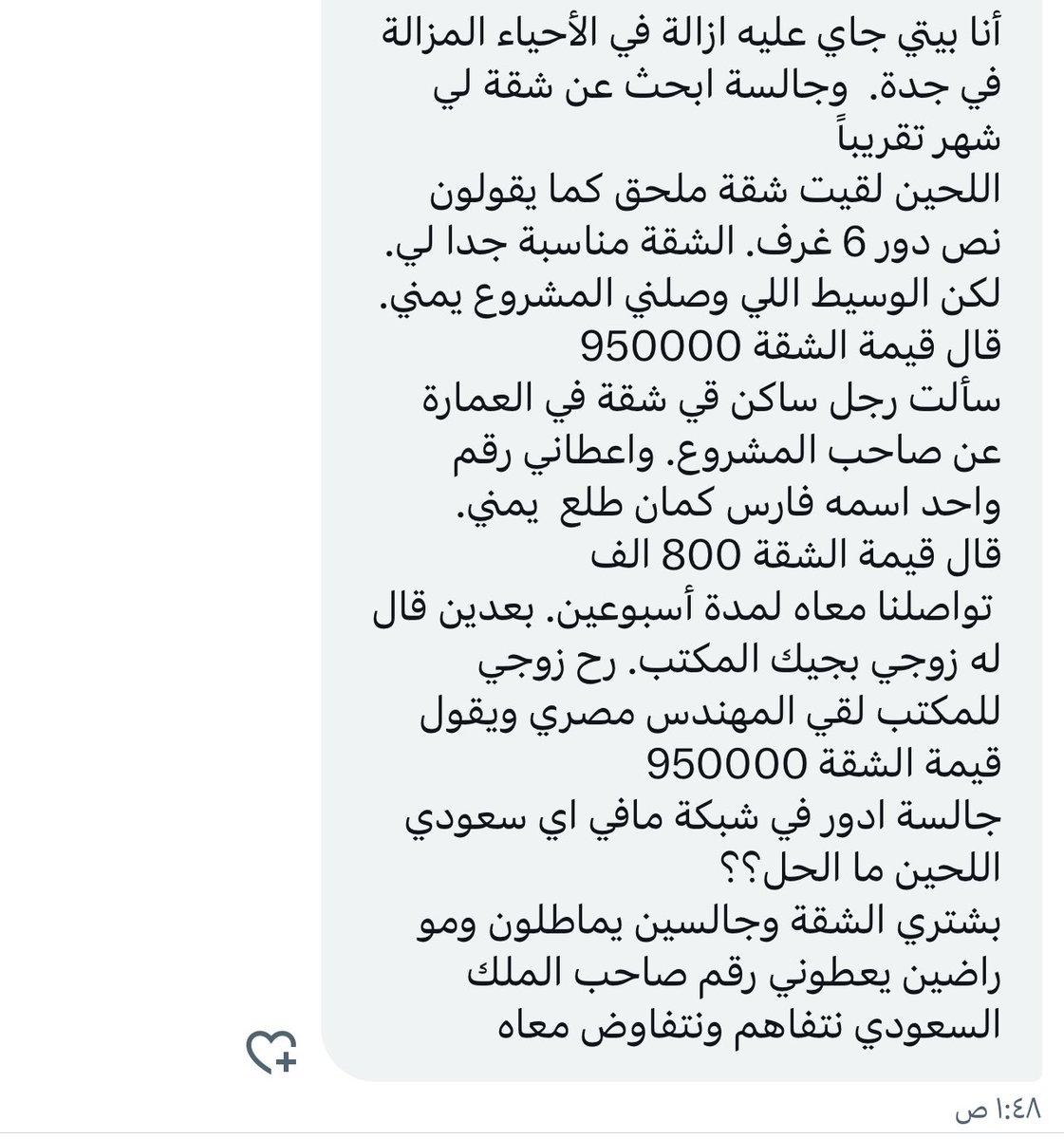عبدالله اللعبون 🆇 tweet media
