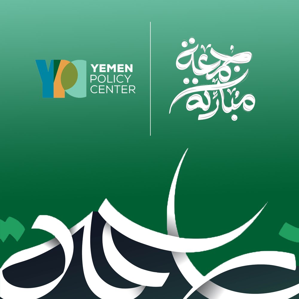 جمعتكم مباركة.