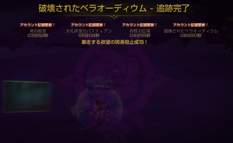gennei_arad's tweet photo. 先週から固定外のネンマスで降臨ソロ行き始めてやっとクリアできました😆
1フェはかなり慣れてきたのであとは2フェですな！ https://t.co/QiFvHG09uq