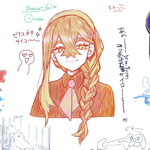 三つ編みziy姉ちゃんで色グラデにして遊ぶの楽しかった!!! 