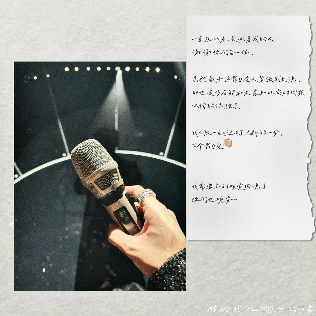 纯梦女你别管了吧 tweet media