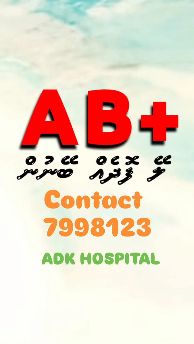 🚨ލޭ ފޮދެއް ވަރަށް އަވަހަށް ބޭނުން