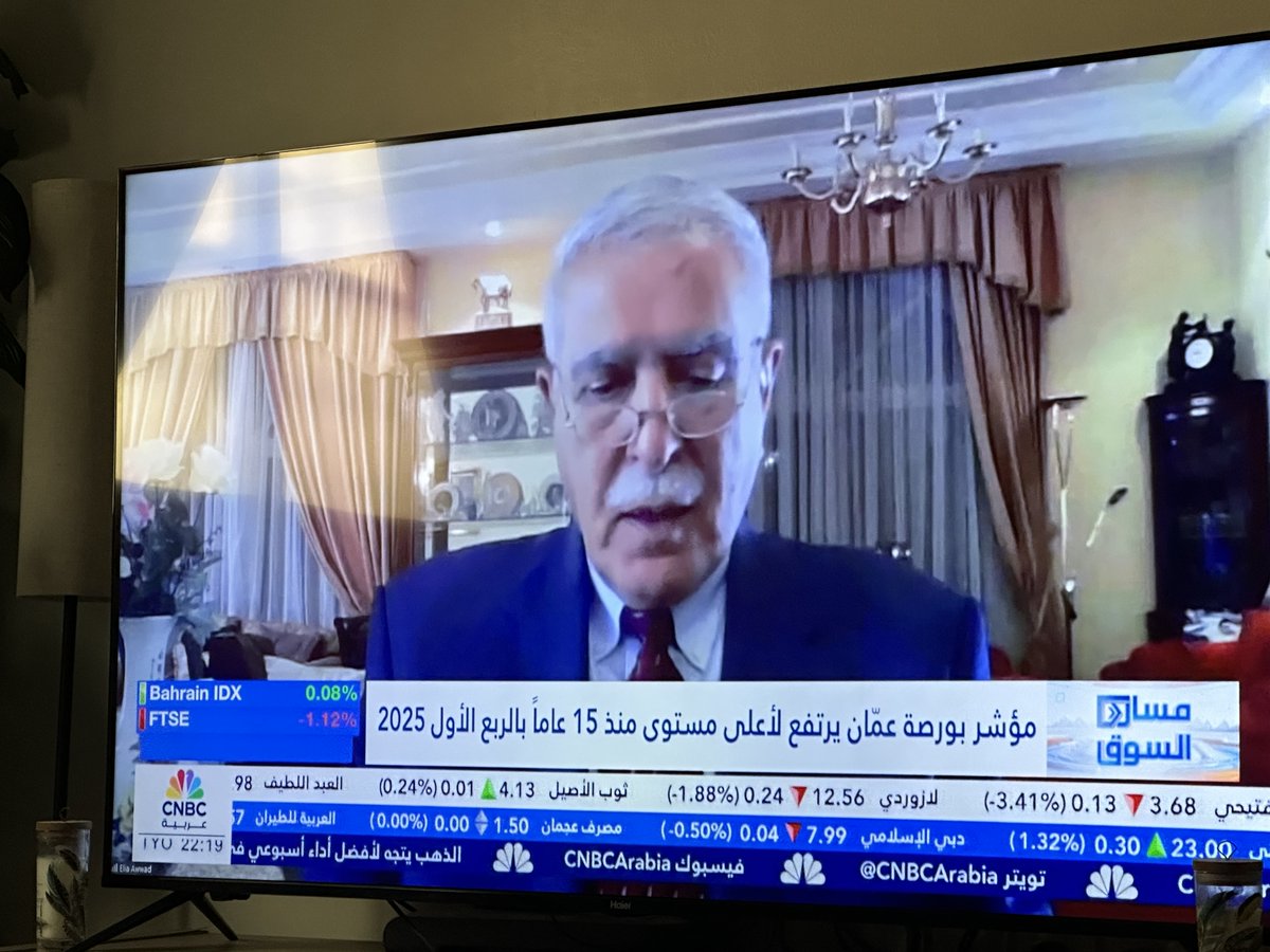 #تاسي 
مساك الله بالخير طال عمرك،

بس حبيت أعلمك فيه مؤشر دولة بجنبك محقق أعلى مستوى من ١٥ سنة علمًا أن الظروف الجيوسياسية، اللي كنت تحتج بها كسبب من أسباب كثيرة لمسارك العرضي النازل الممل منذ أكثر من عام، هي موجودة بالكامل على حدود هذه الدولة اللي لا عندها لا غاز و لا بترول و لا