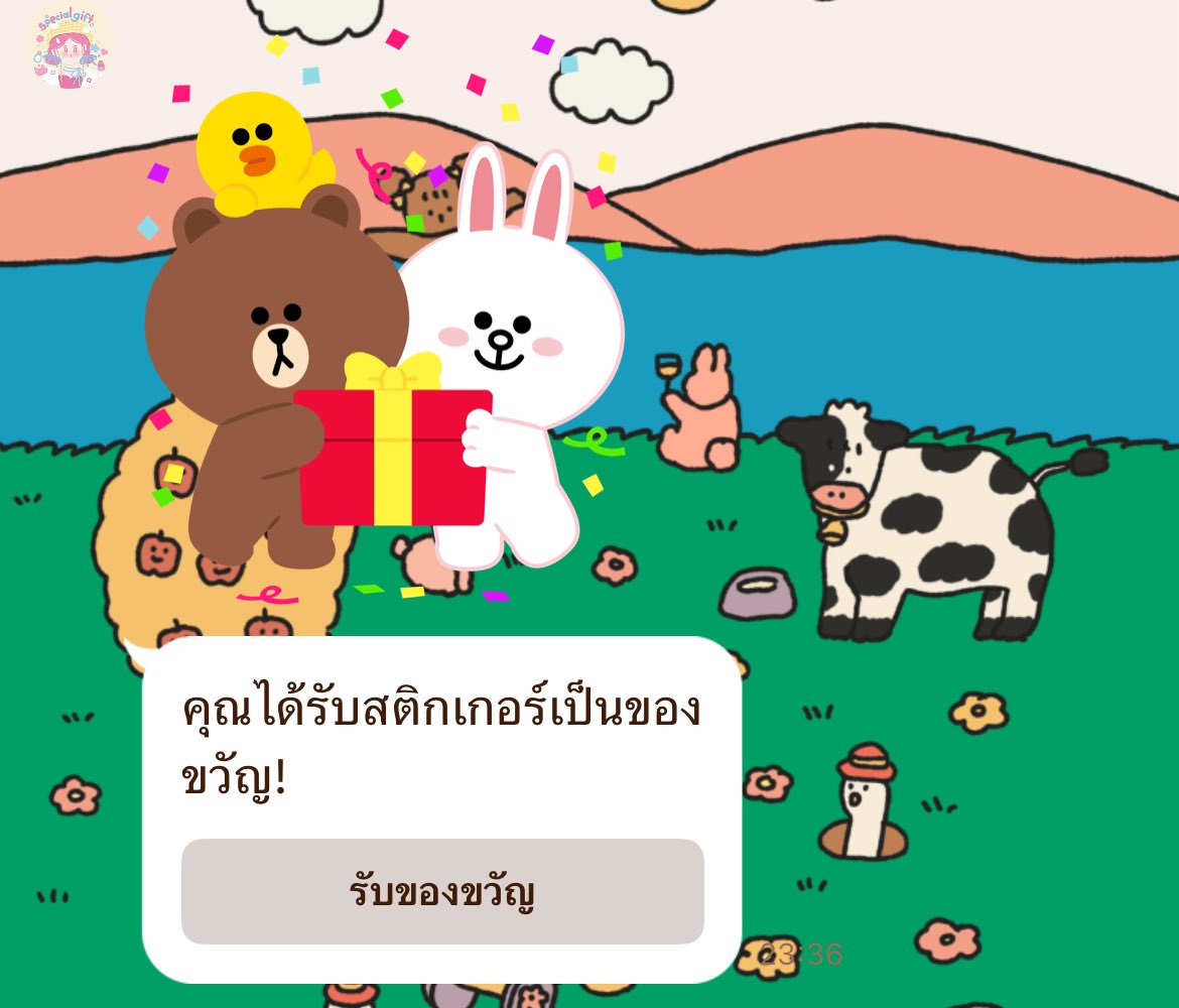 ได้รับแล้วน้าคับ สตก.ไลน์น่ารักปุดปุด ขอบคุณนะคะ😻🤲🏻🩵 #ฟิกฟิ่กฟิ้กฟิ๊กฟิ๋ก