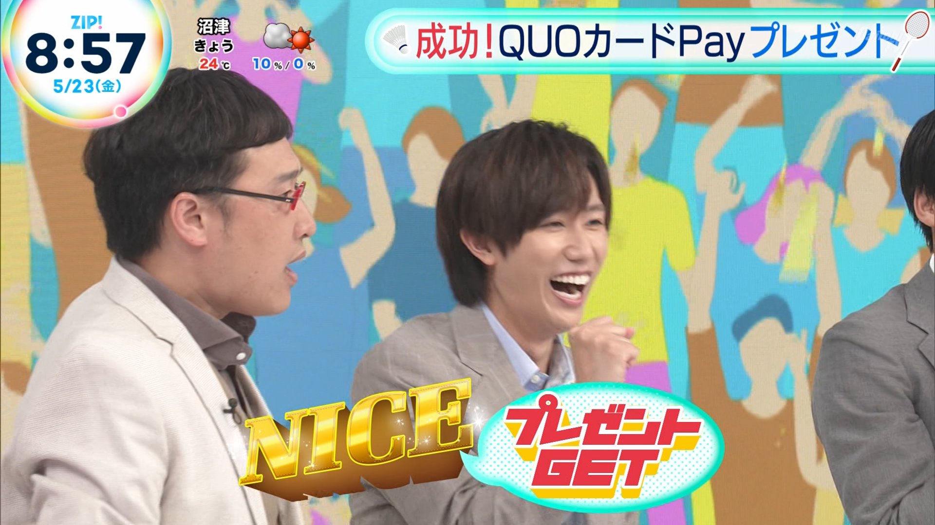 阿部亮平 J Movie Magazine Vol.117 (発売日2025年04月01日) | 雑誌/定期