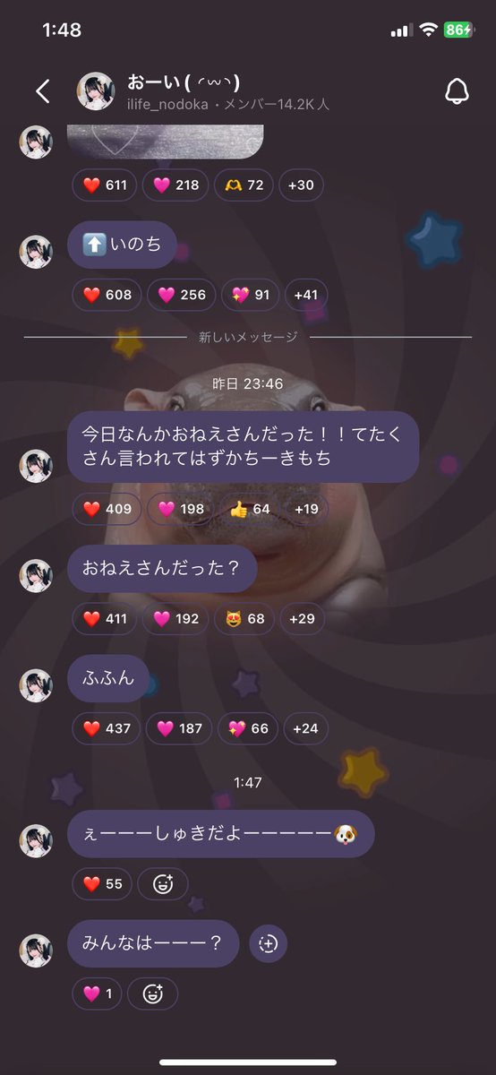 最近のどかちゃん好きすぎて毎日のどかちゃんのこと考えてる