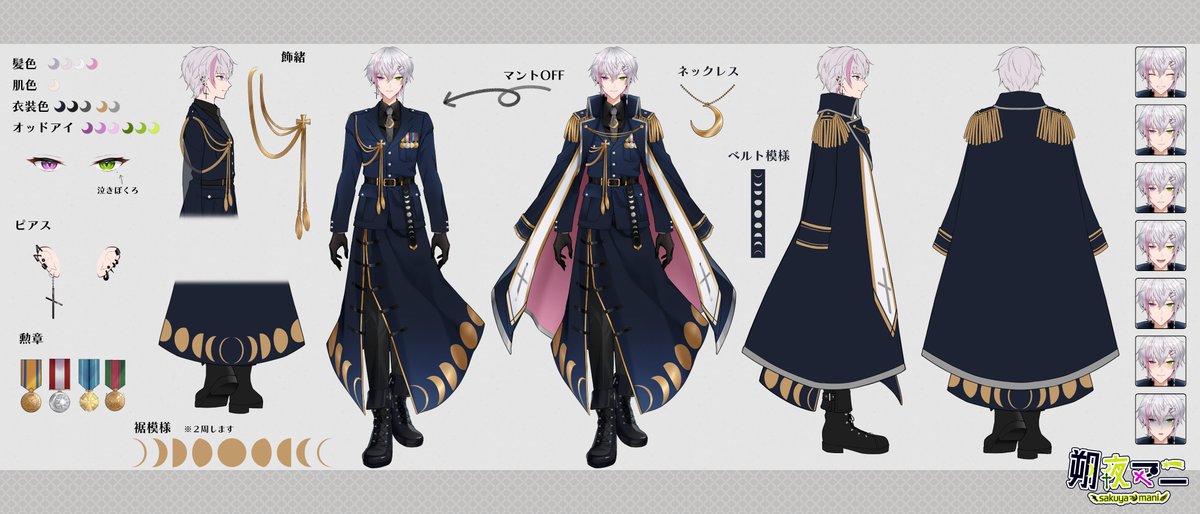 朔夜マニ🌗〽@ホラゲメイン (@sakuyamani_VT) / Posts / X