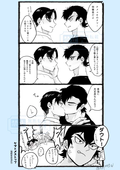 留文  😘の日 (再掲)
賑やかしになれば… 