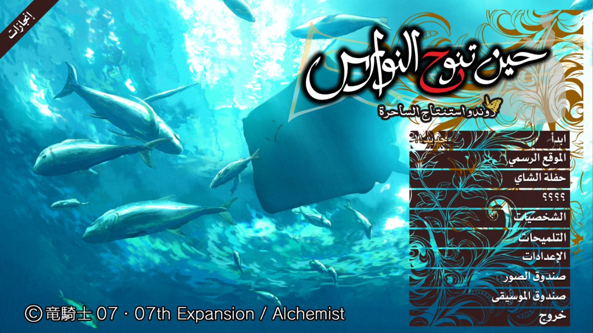 الشظِيَّة العربية tweet media