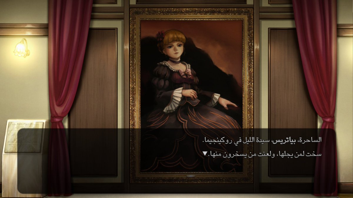 الشظِيَّة العربية tweet media