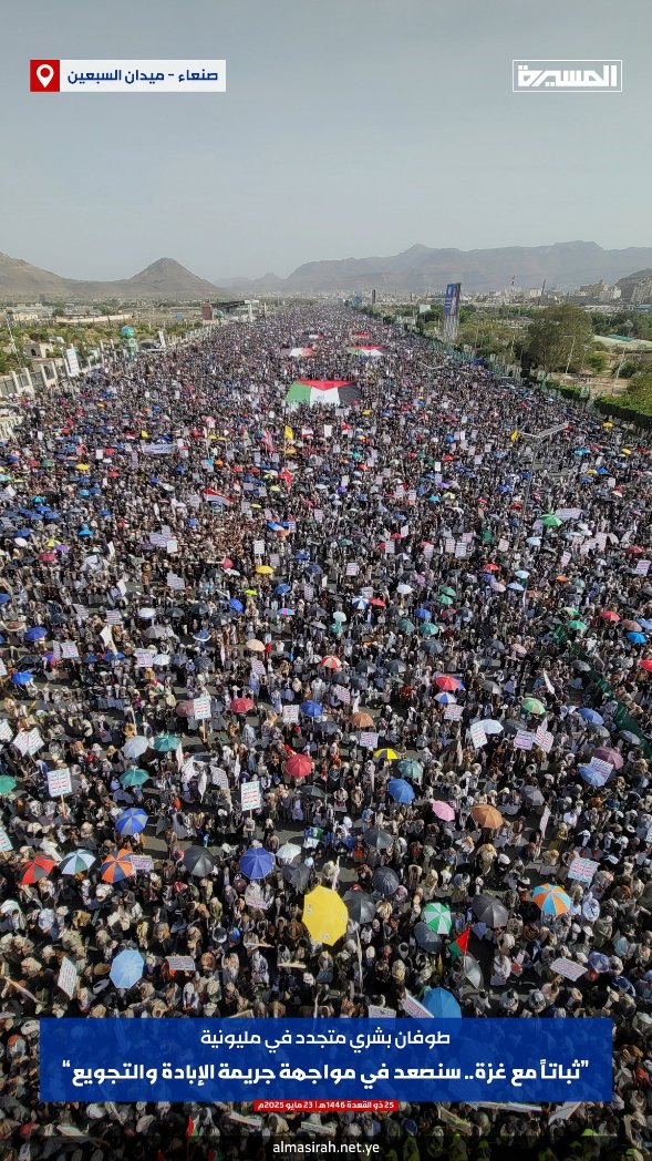 هذا هو اليمن... لا تغيب بوصلته، ولا تنكسر عزيمته.