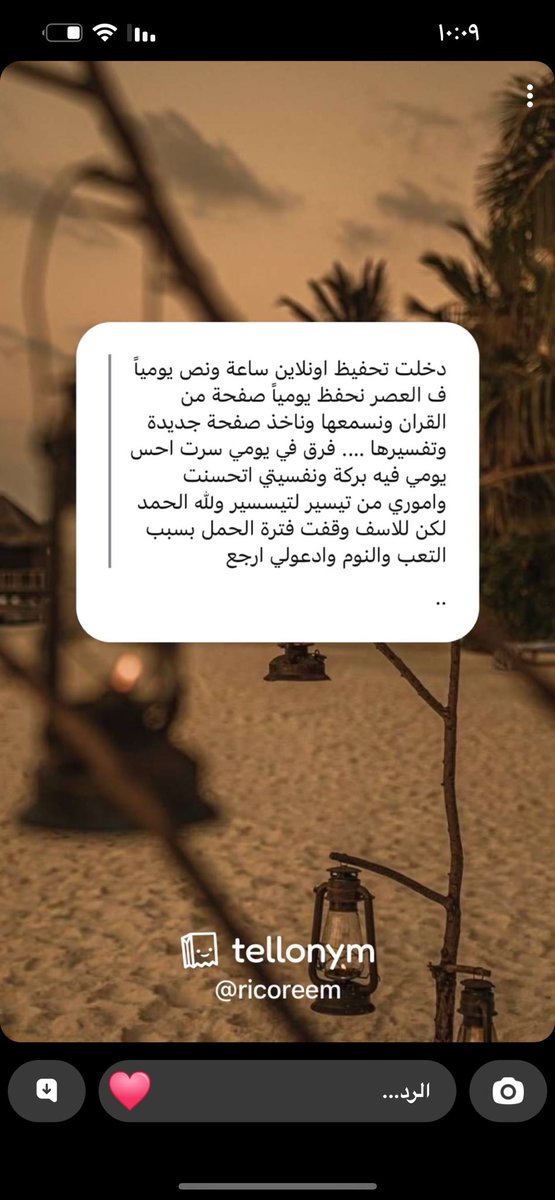 kh2doo_7's tweet photo. @rico4_ الله يسعدكم ابغى حلقه مثلها فيها تفسير وتدبر او صاحبة هالتعليق تدلني على نفس الحلقه ولها الاجر والله بدون مبالغه ٣ سنين ادور كذا ولا حصلت انا يهمني التدبر والتفسير اكثر من الحفظ https://t.co/VlGHRoMsPM