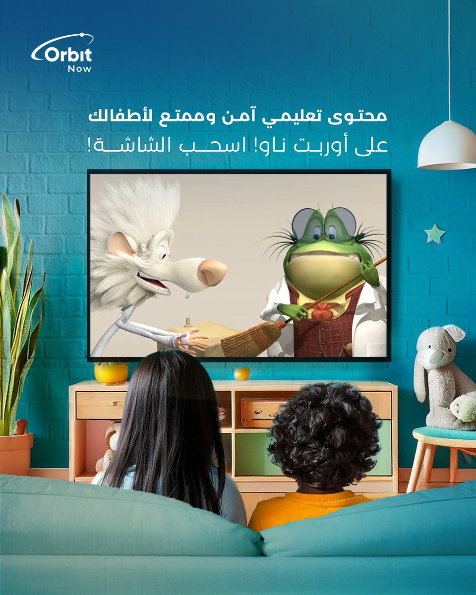 watchorbitnow's tweet photo. برامج ممتعة وآمنة تنمّي عقل طفلك تجدها فقط على #أوربت_ناو! 📷
حمّل التطبيق واشترك الآن! 📷
https://t.co/aLiNEUImK3
#Orbitnow
#أوربت_ناو #مسلسلات_عربية https://t.co/dSmkG14sNP