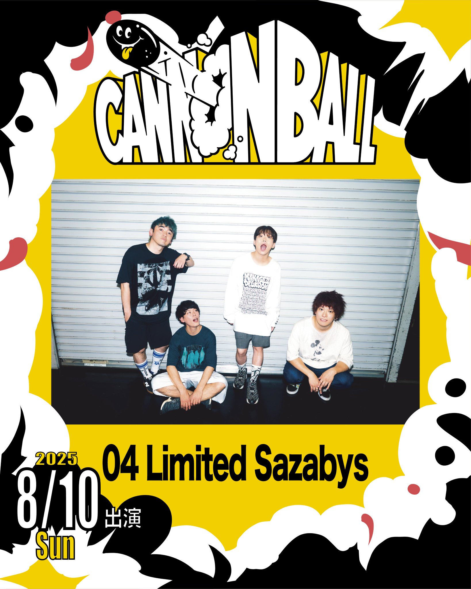 【新品未開封】サマステ2024 B盤 うきなす Boys be B盤 那須雄登/浮所飛貴/ミライBoys/Boys Be サマステライブ2024
