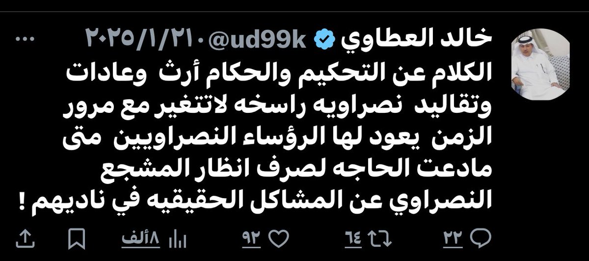 <a href="/ud99k/">خالد العطاوي</a> ماشاء الله
توصف نفسك بالضبط