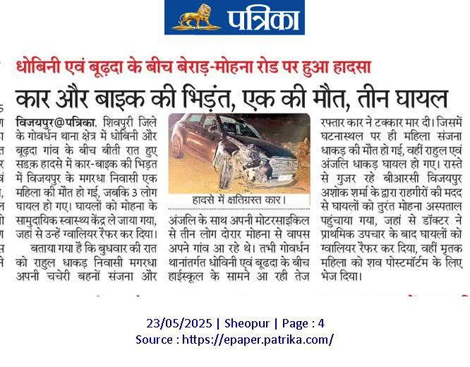 मनीष सागर tweet media