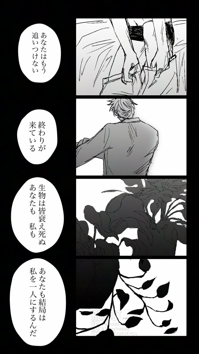 財さんの方が参っててほしい/海財

終わりの海財(ほんとは終わってませ〜〜〜ん) 