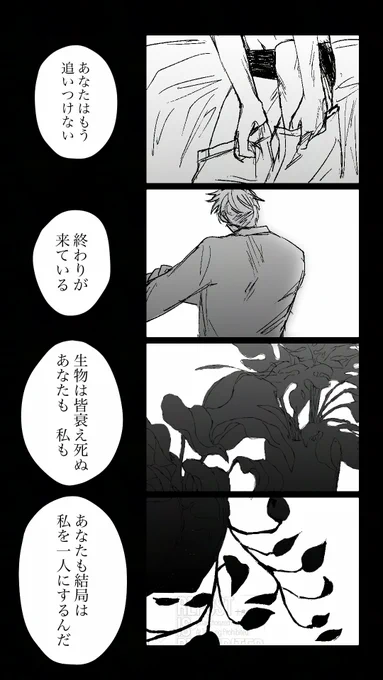 財さんの方が参っててほしい/海財

終わりの海財(ほんとは終わってませ〜〜〜ん) 