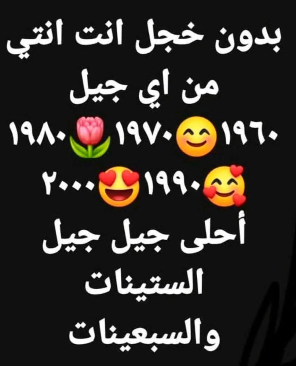 Salma Alashry tweet media