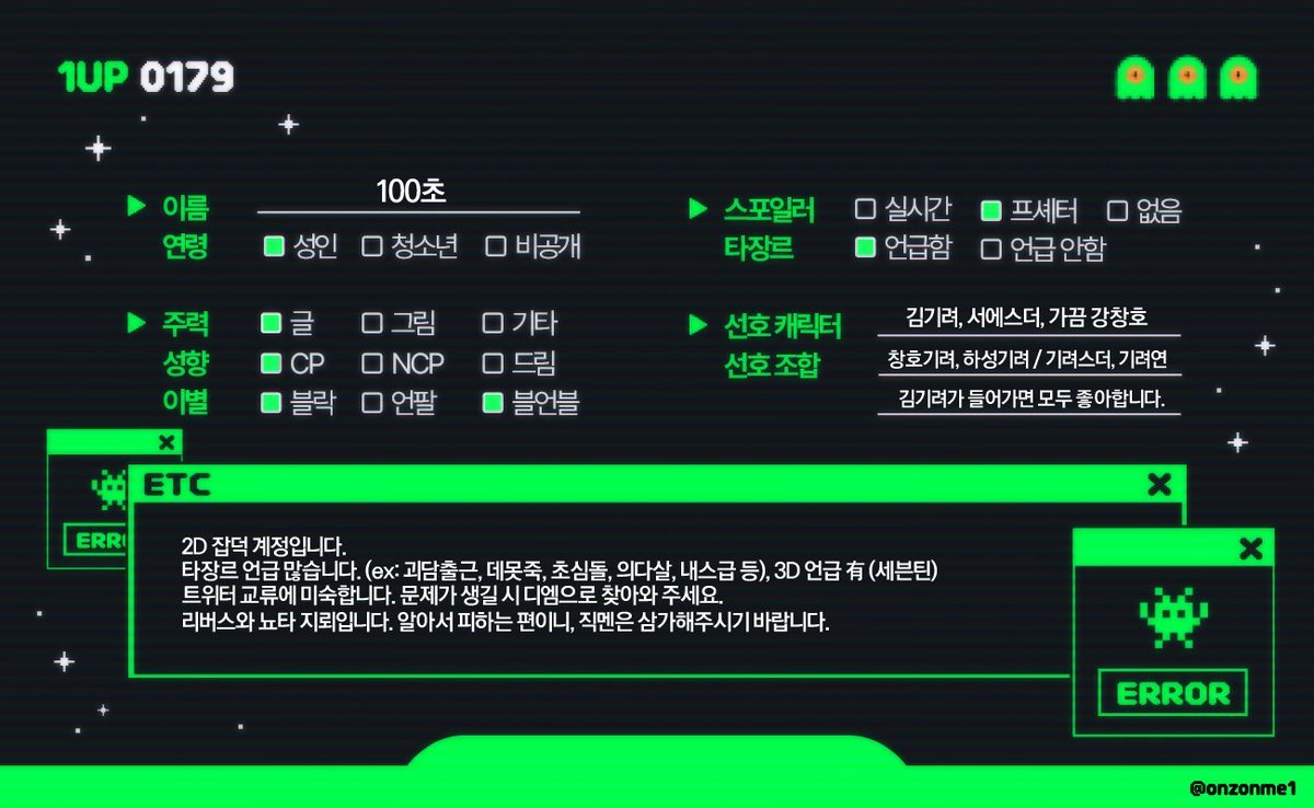 100초 tweet media